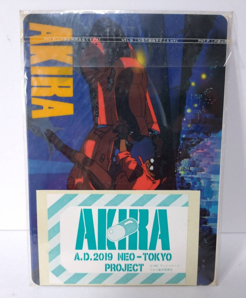 11155r△未開封 保管品△【AKIRA アキラ】「テレカ テレホンカード」2