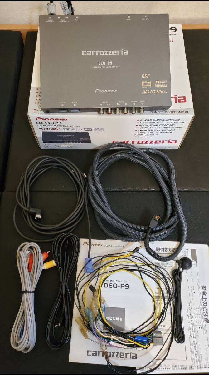 carrozzeria DEQ-P9 DVH-P530 CD-DD25 ALPINE PKG-M800A 5.1ch