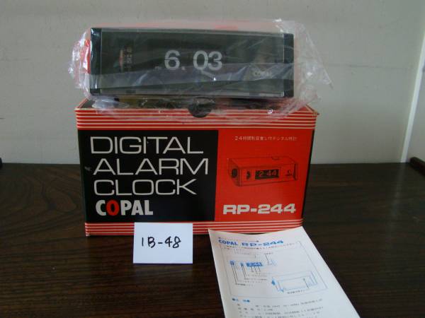 COPAL RP-244 昭和レトロ コパル パタパタ時計 - 50⁄60Hz メルカリ