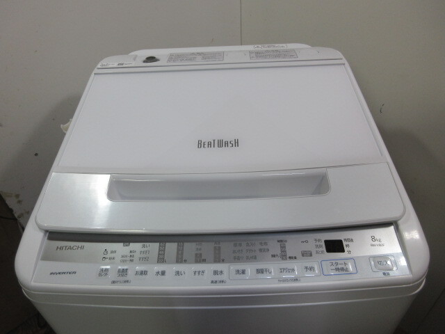 日立 全自動洗濯機 容量7kg NW-R705 W ホワイト - アスクル