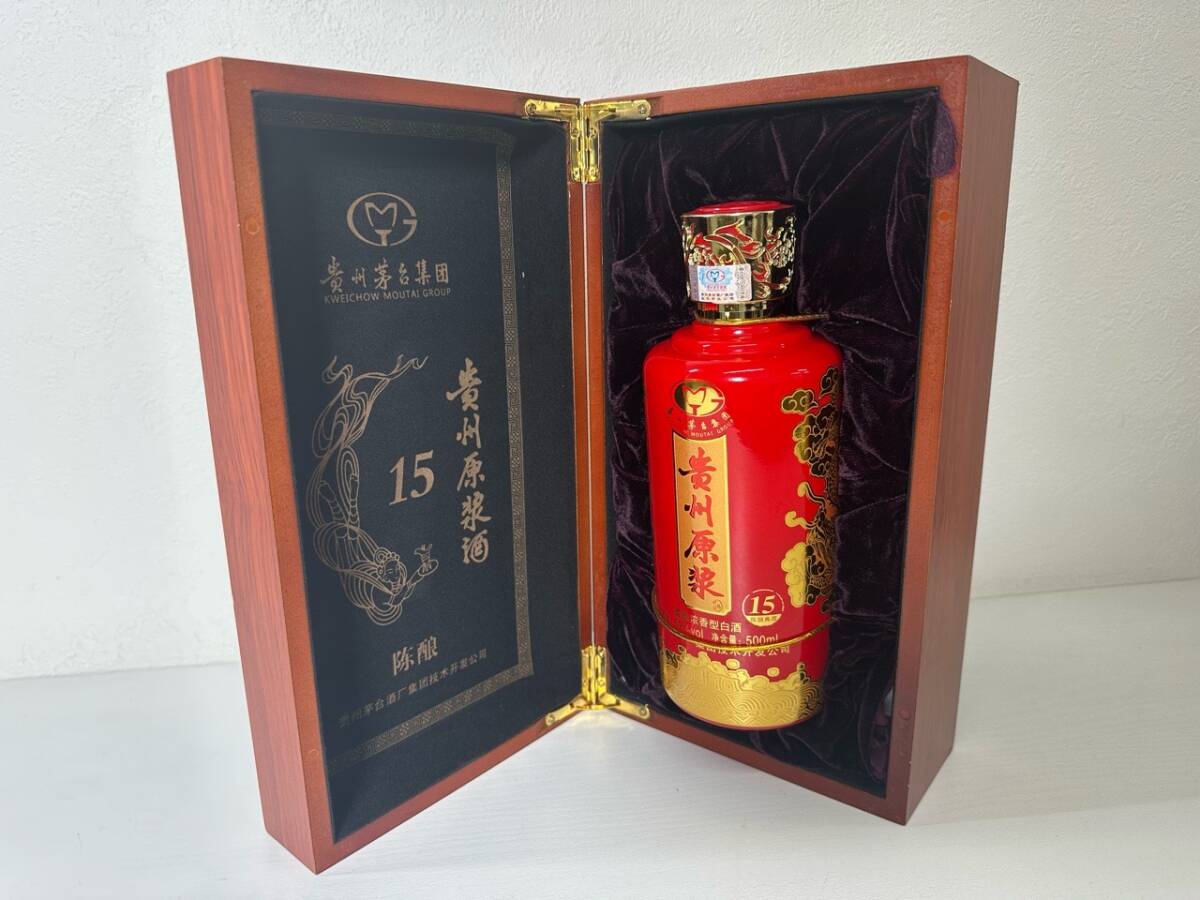 1円～中国酒 貴州原漿酒 15年 貴州茅台集団 52% 500ml 箱付(紹興酒