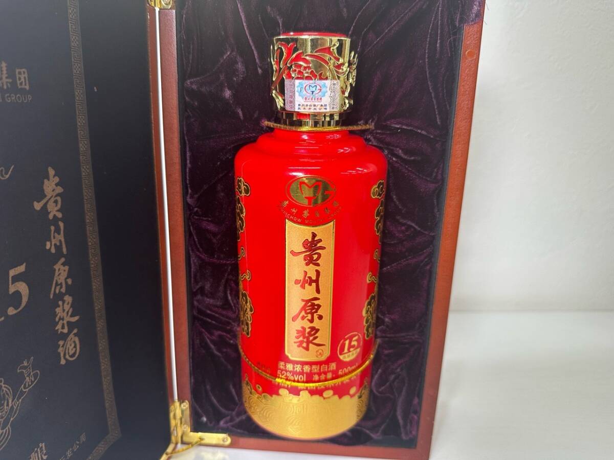 1円～中国酒 貴州原漿酒 15年 貴州茅台集団 52% 500ml 箱付(紹興酒
