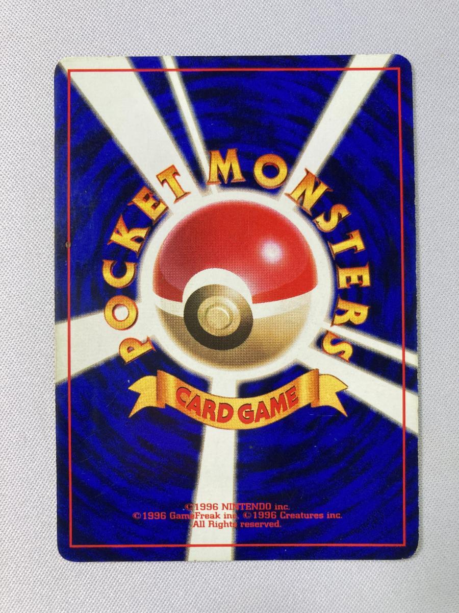 キュウコン ポケモンカード ポケカ 旧裏 キラ ホロ 初期 状態A