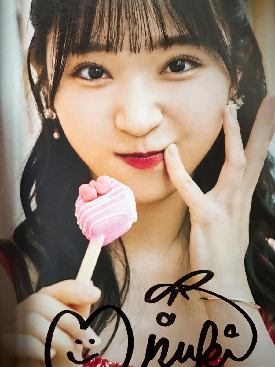 直筆サイン入り】 山内瑞葵 1st写真集 『 好きになる予感』 AKB48