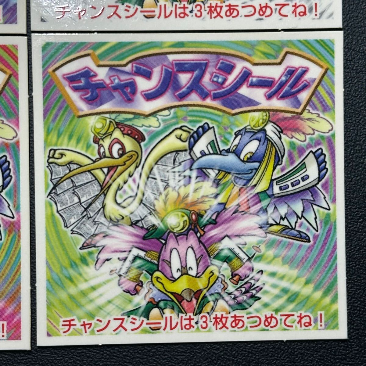 完品クラス】ビックリマン2000 チャンスシール 4種セット ビックリマン