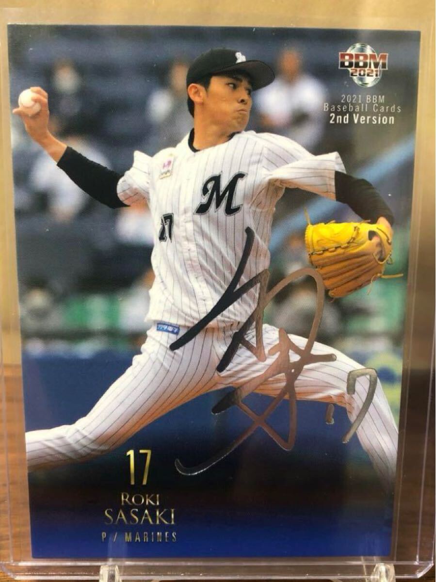 2021 BBM 1st Version 山下舜平大 ホロ箔サイン版 50枚限定 PSA8】
