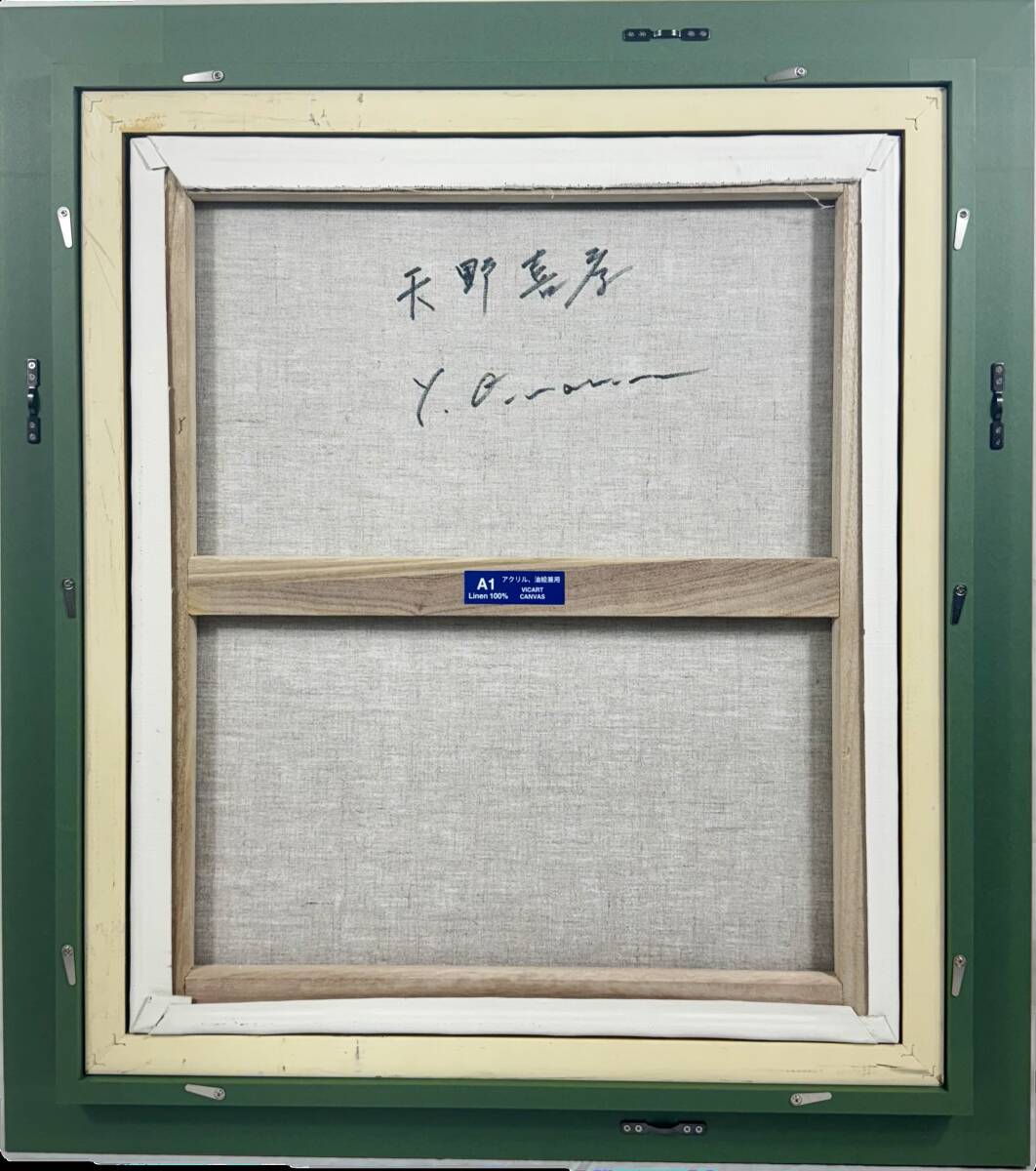 模写】/作者不詳/女神画/F10号/絵画/額縁/油彩画/肉筆/手書き/天野喜孝