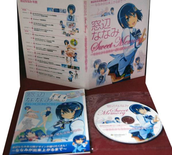 窓辺ななみ Sweet Memory 水樹奈々(Windows)｜売買されたオークション 