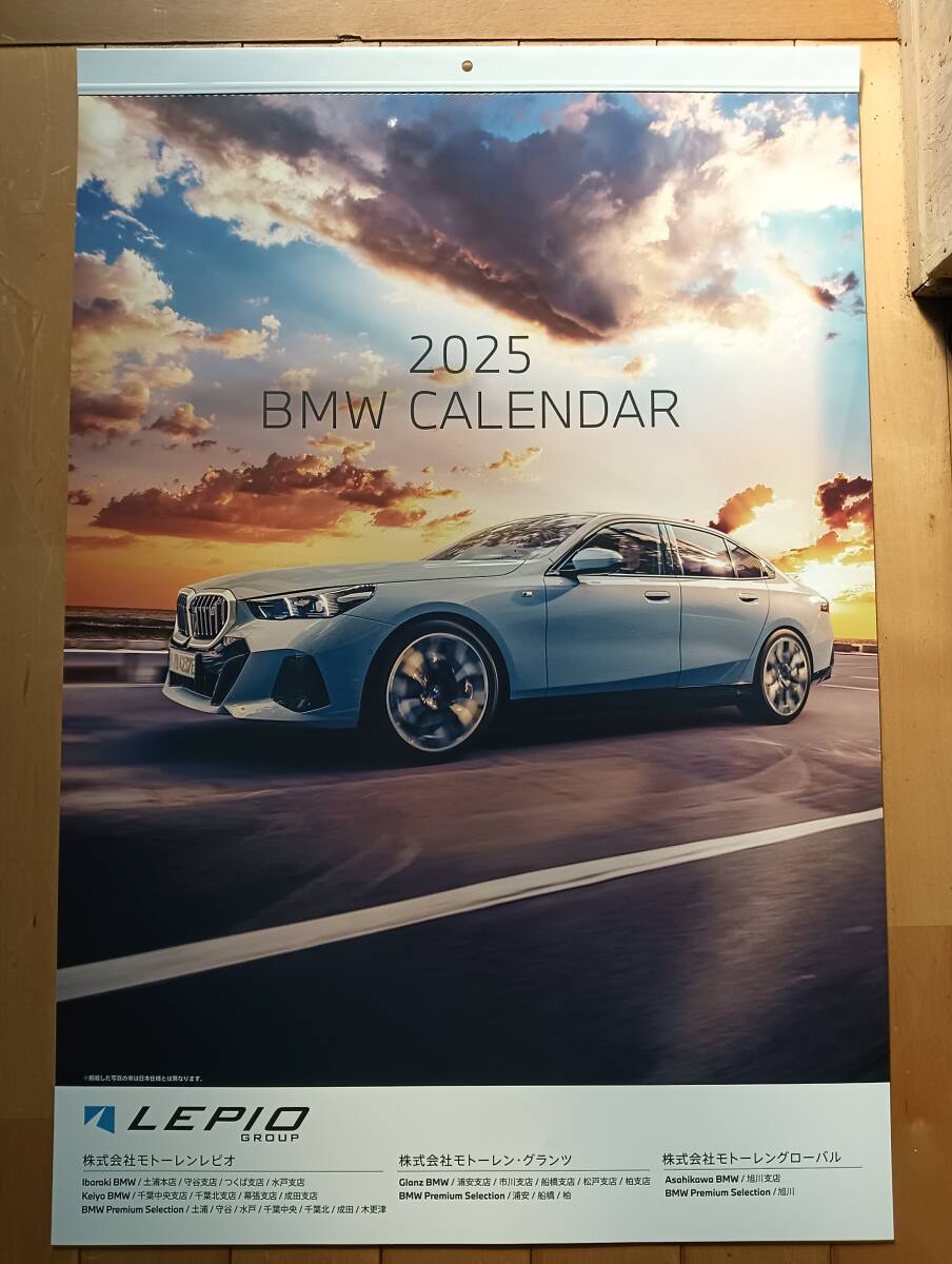 ☆ BMW オリジナル 2025 壁掛けカレンダー 未使用 未開封 新品 超美品 