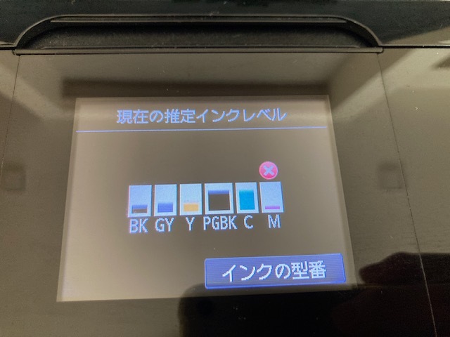 PIXUS MG7730（ブラック）+未開封 純正インクBCI-371XL GY/M/Y/BK/BK_7