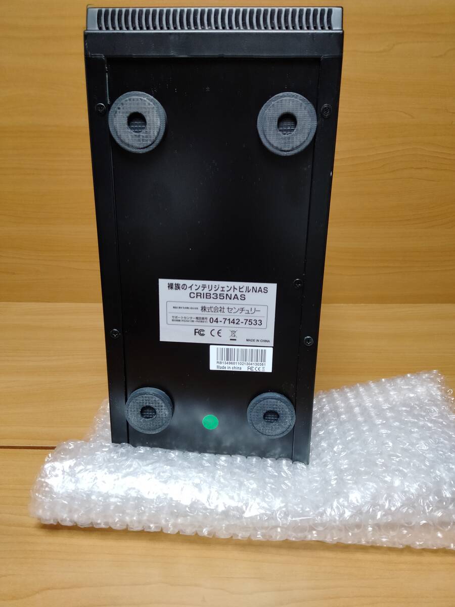 【CENTURY】CRIB35NAS 裸族のインテリジェントビルNAS その2