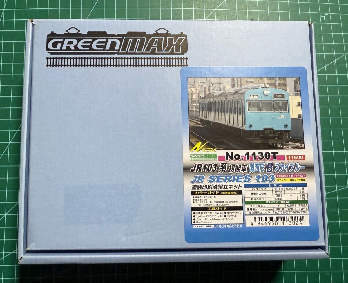 専用出品 ご購入不可 国鉄添田線 香春⇔添田 / 締切 （プラサボ）