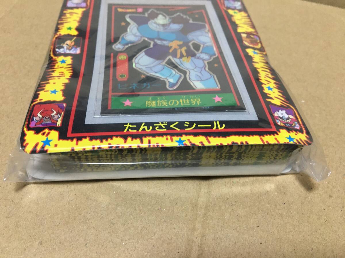 完品】新品未開封 第3弾 初期ドラゴンボール 34枚+表1 PPカードダス20
