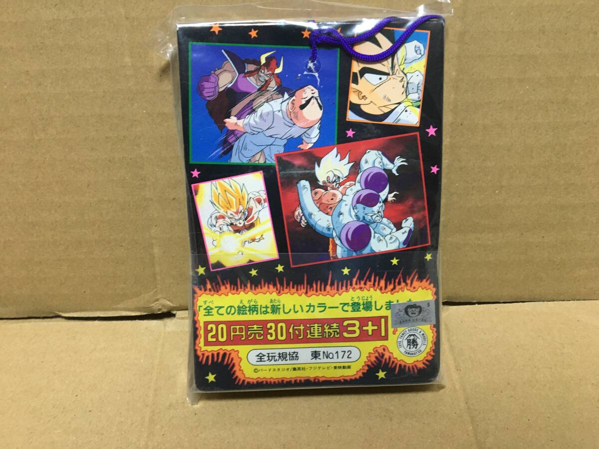 完品】新品未開封 第3弾 初期ドラゴンボール 34枚+表1 PPカードダス20