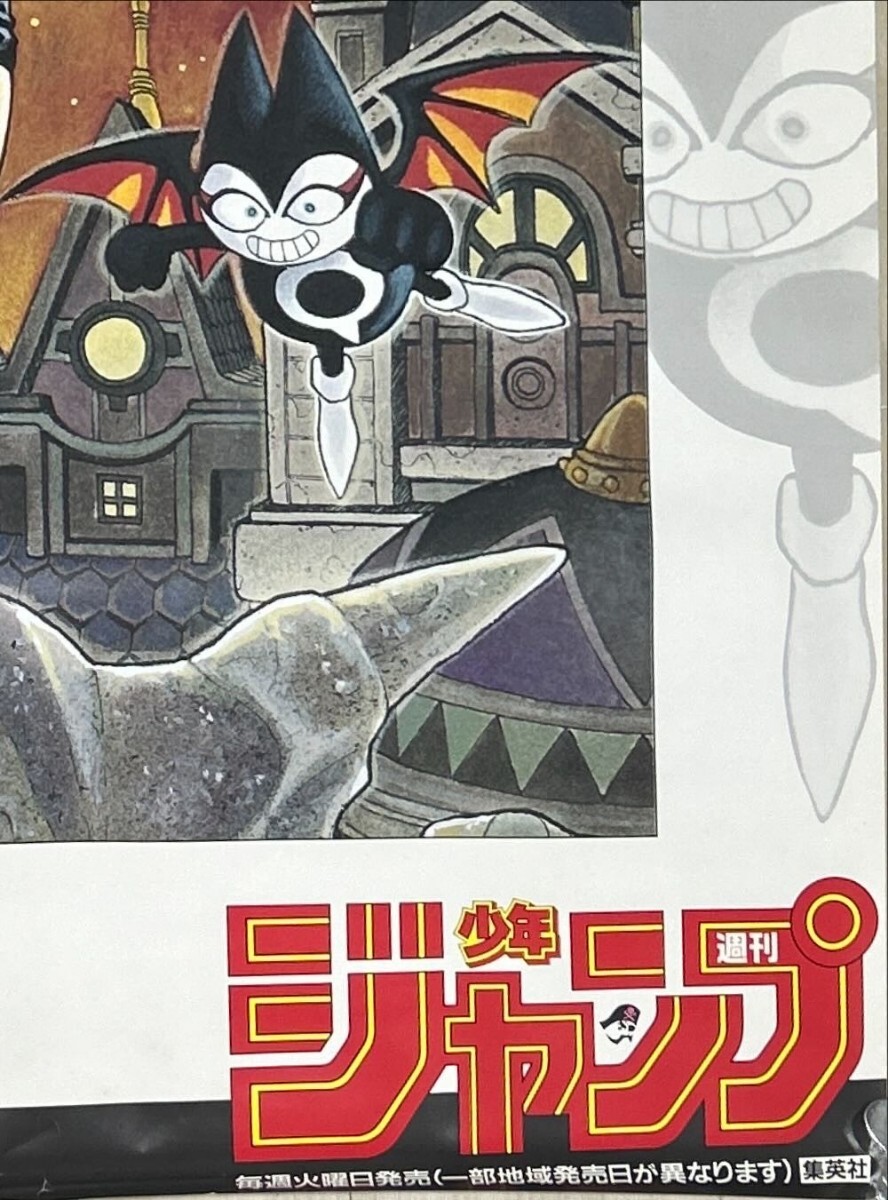 1243▲集英社 ポスター▲週刊少年ジャンプ【桂正和】「SHADOW LADY シャドウ レディ」破有▲縦72cm横103cm発送100▲中古 アニメ コミック_8