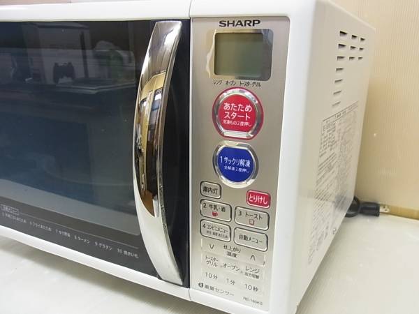 シャープ 14年製 オーブンレンジ 電子レンジ RE-160KS 掃除済み