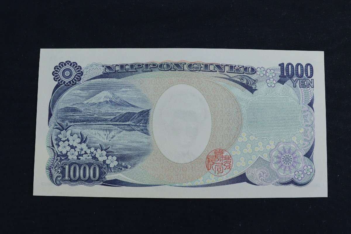 ゾロ目 1000円札 千円札 野口英世 HR111111Z 日本銀行券 プレミア紙幣