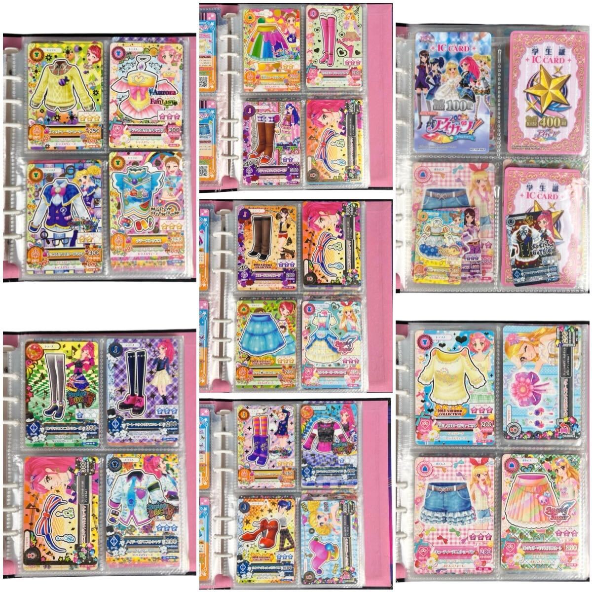 1円〜 アイカツ カード まとめて セット 大量 バインダー ファイル