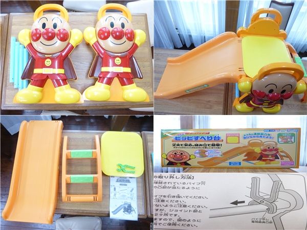 アンパンマンのすべり台 ピッピ滑り台 ピノチオ 室内用 ２～5歳