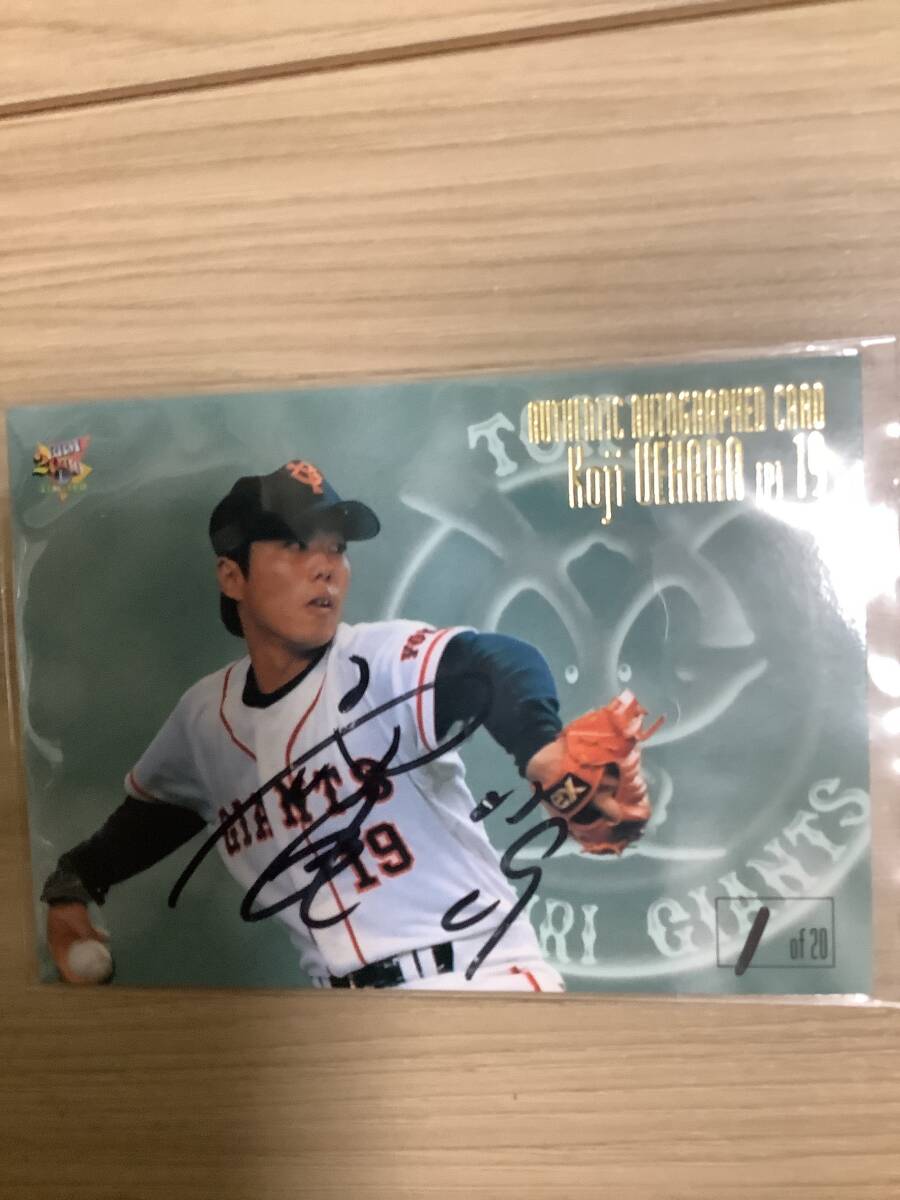 00巨人20枚限定直筆サイン上原浩治ファーストナンバー1/20(2014年