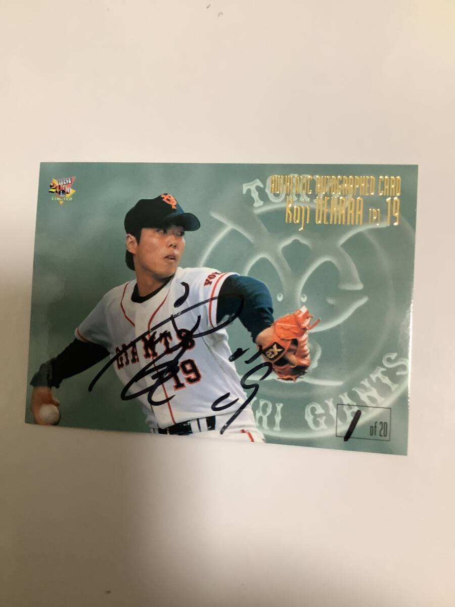 00巨人20枚限定直筆サイン上原浩治ファーストナンバー1/20(2014年