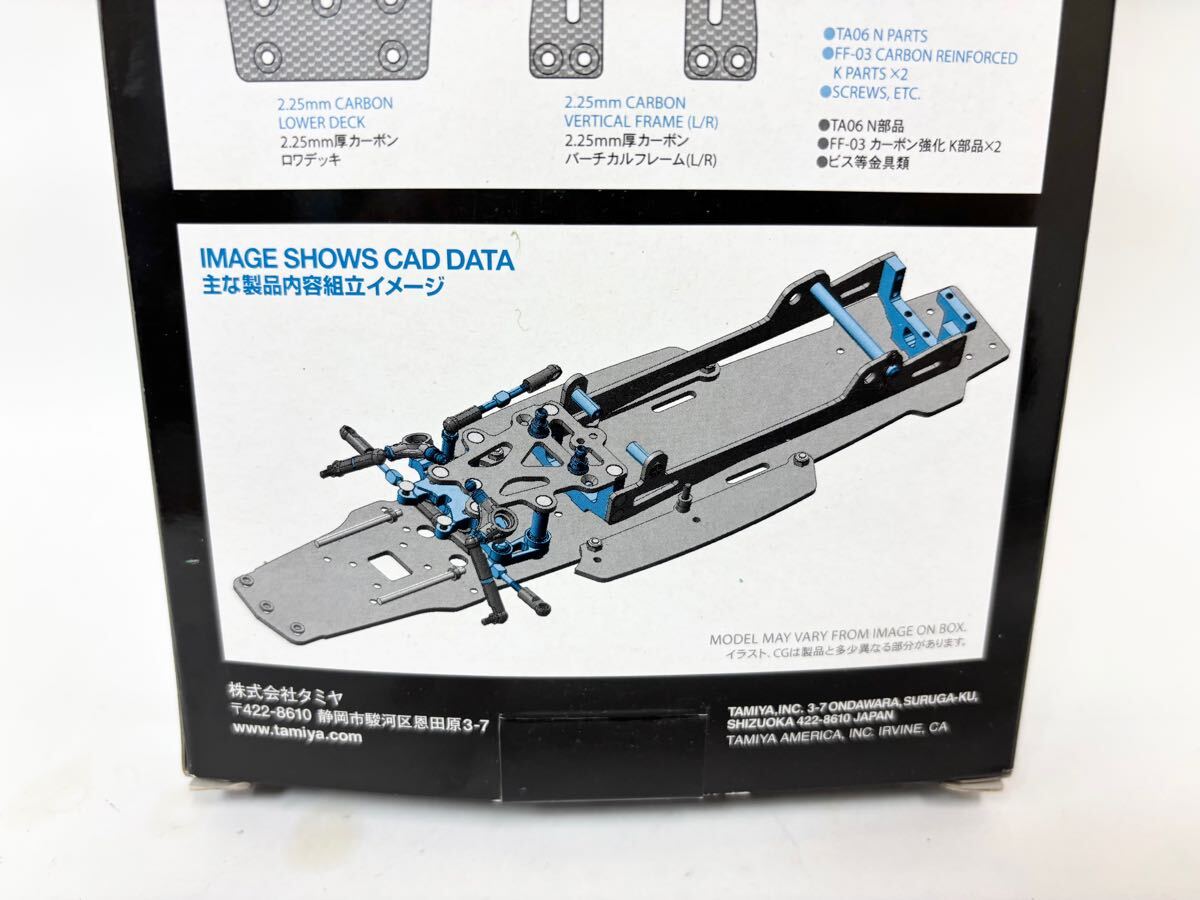 絶版品】 タミヤ FF03 CHASSIS アップグレードセット FF-03 タミヤ PRO