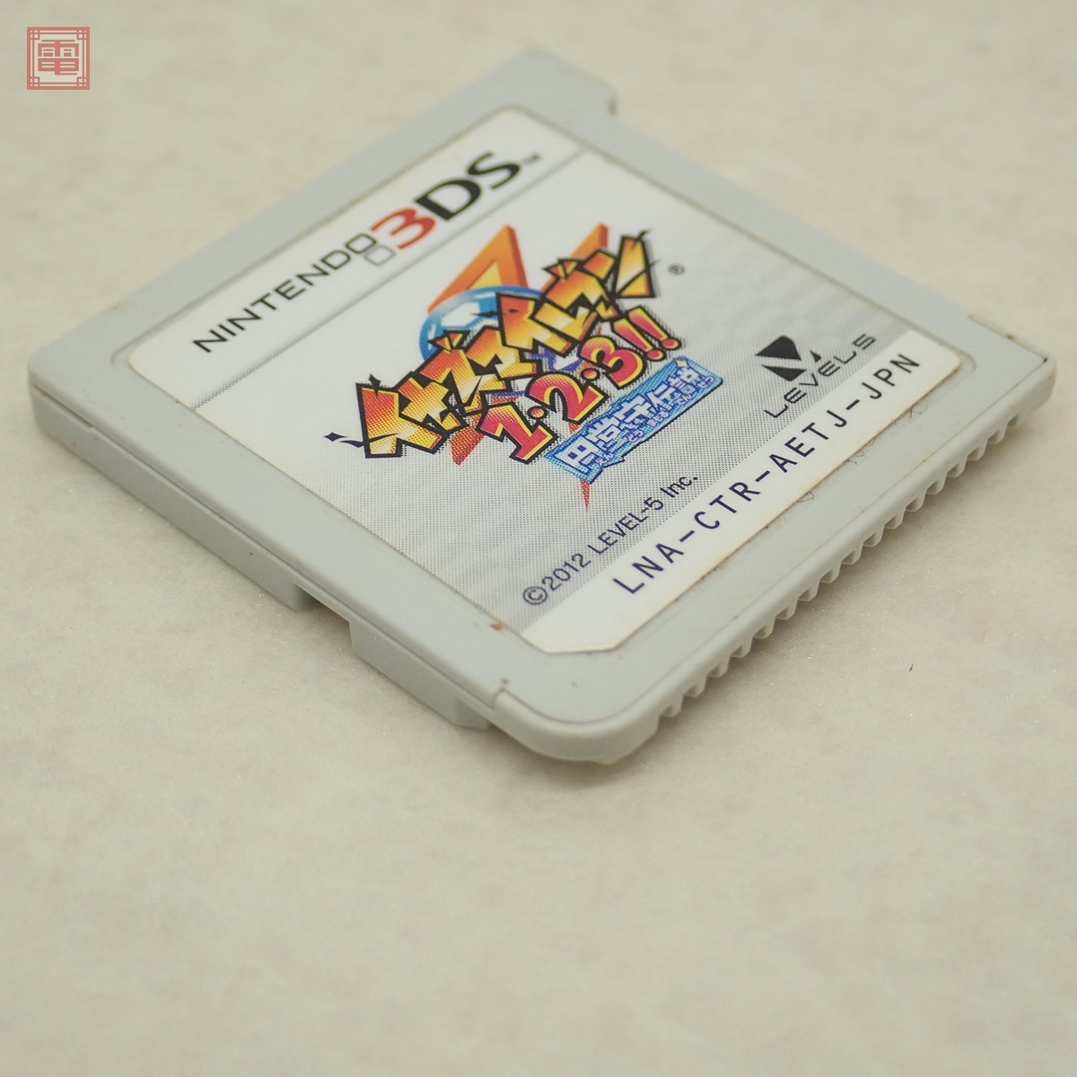 動作保証品 ニンテンドー3DS イナズマイレブン 1・2・3！！！円堂守