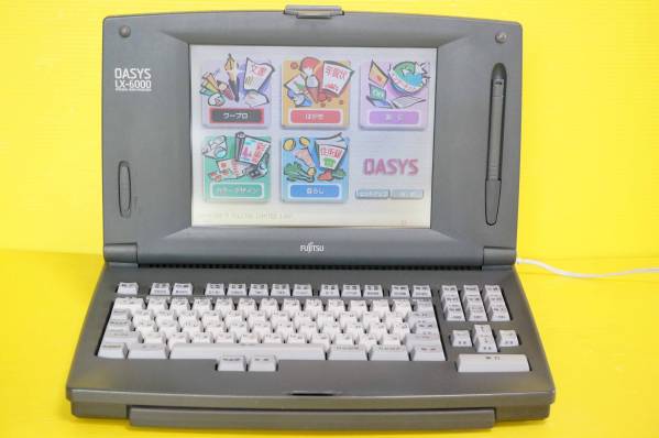□□富士通 カラーワープロ OASYS【LX-6000(JIS)】□□ □□富士通