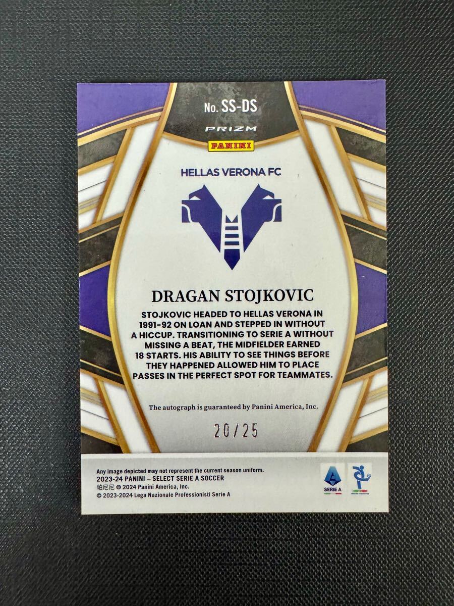 ☆25枚限定 ドラガン・ストイコビッチ 2023-24 Panini Select Serie A