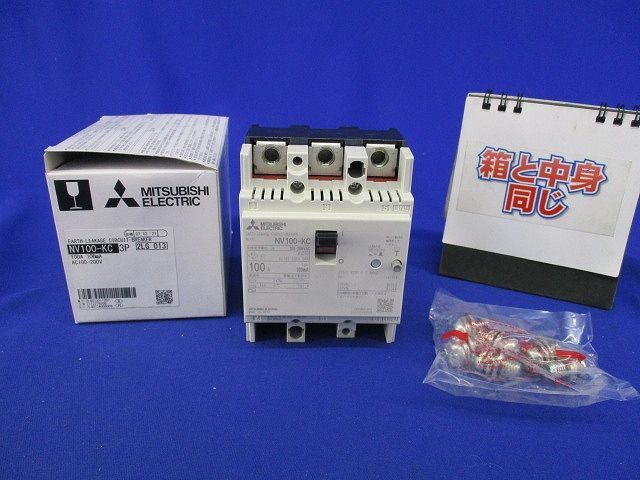 漏電ブレーカー3P3E100A NV100-KC