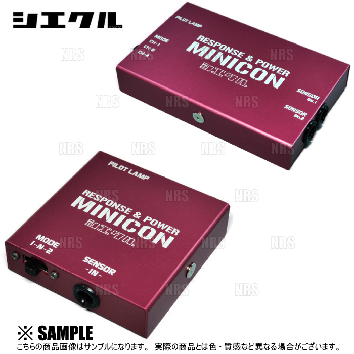 人気定番，お買い得 siecle シエクル MINICON ミニコン ESSE エッセ L235S/L245S KF-VE 05/12 11/9 MC-D05P(ダイハツ用)｜売買されたオークション情報、yahooの商品情報をアーカイブ公開 - オークファン ダイハツ用