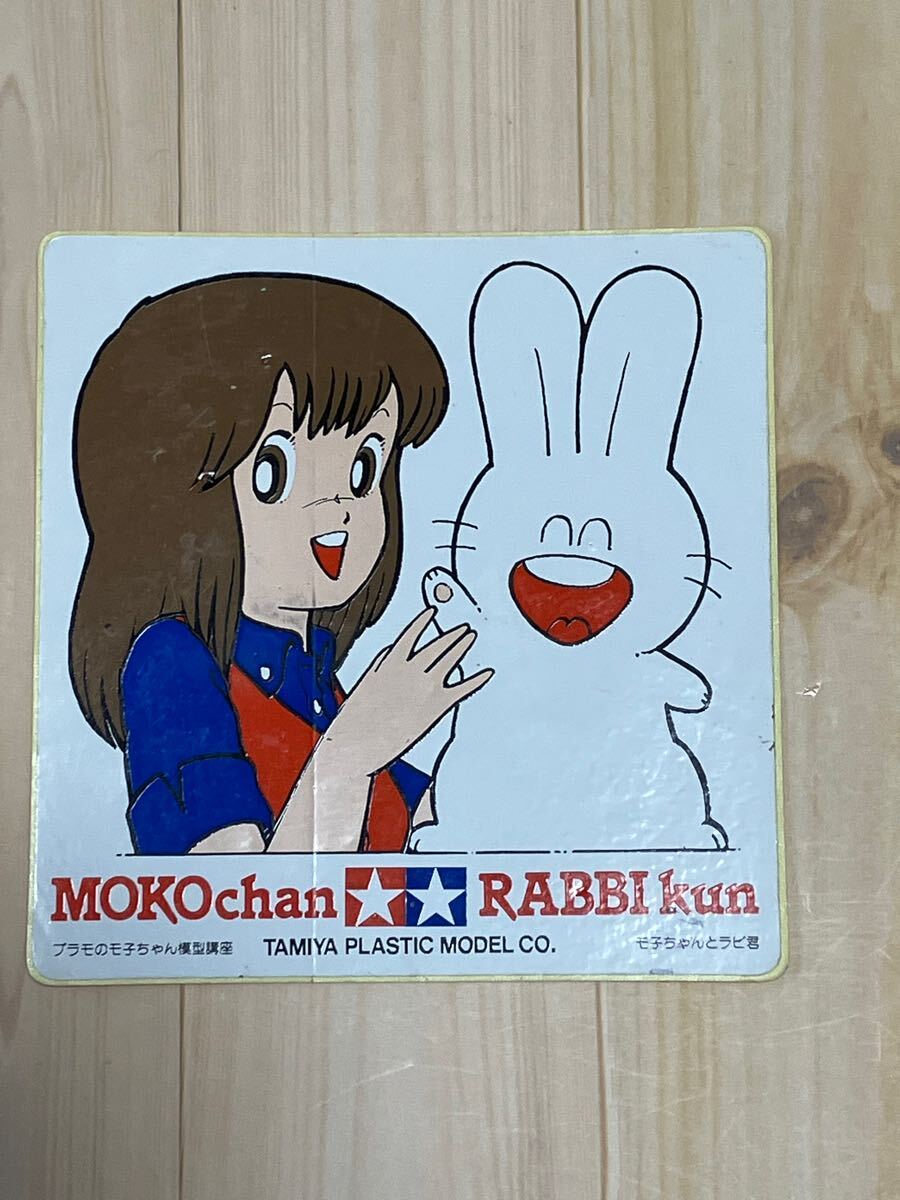 プラモのモ子ちゃん　ステッカー　クリスマスカード等　当時物_5