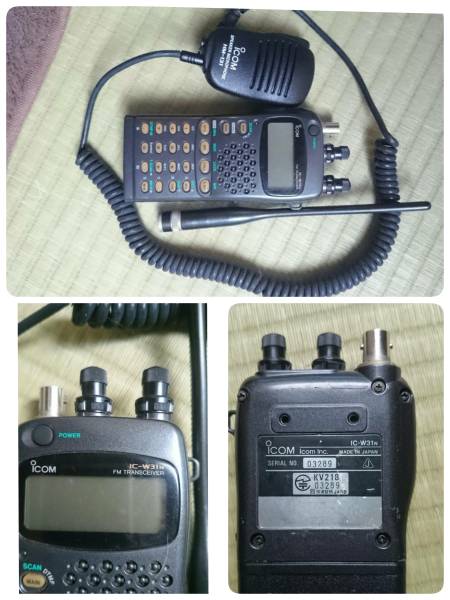 ICOM ハンディー無線機2台セット NI ICOM IC-20B 【公式通販】