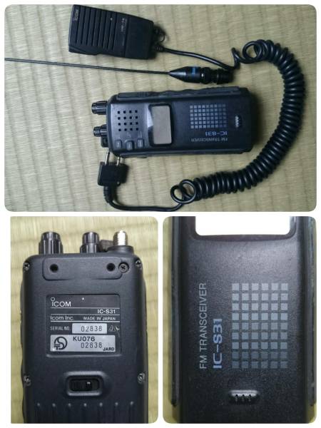 NI ICOM IC-20B デジタル簡易無線機 2台セット ICOM ハンディー無線機2台セット NI ICOM IC-20B 【公式通販】