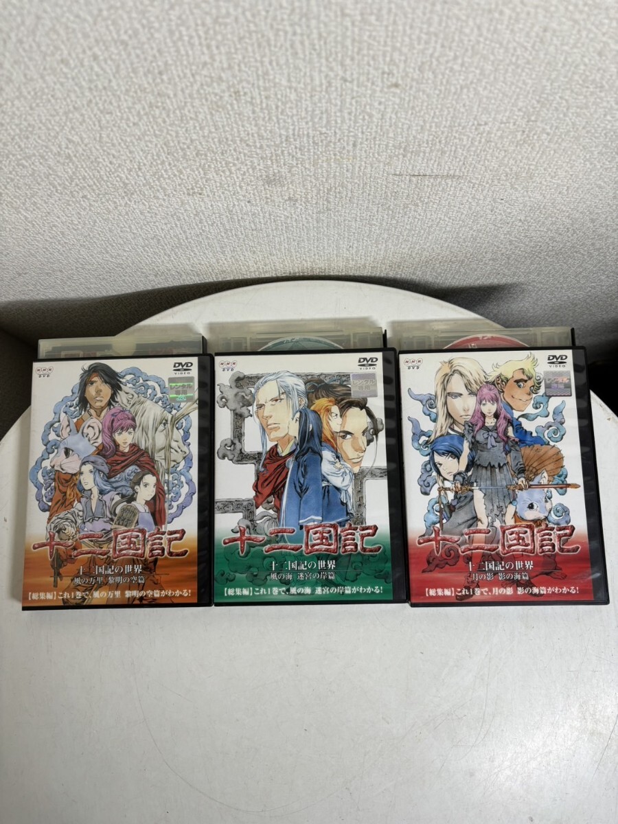 DVDまとめ】十二国記 全18巻 全巻レンタル落ち 月の影 影の海 全5/風の