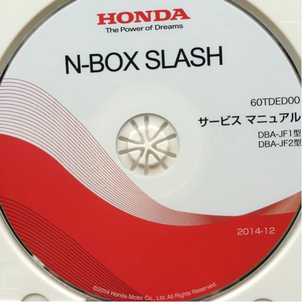HONDA N-BOX SLASH サービスマニュアル DVD-ROM 車 HONDA N-BOX SLASH