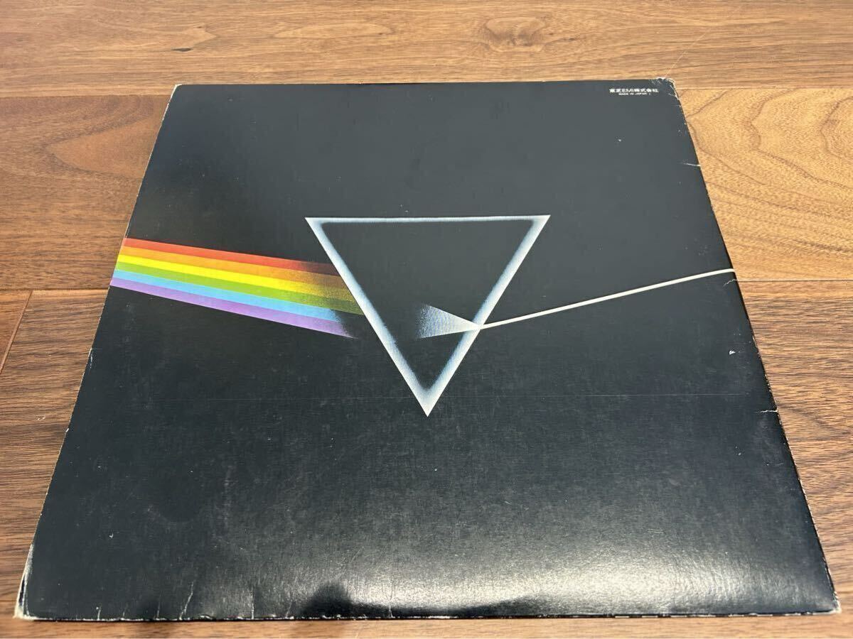 1円〜ピンクフロイド 狂気 見本盤 非売品 白ラベル 金帯 PINK FLOYD「THE DARK SIDE OF THE MOON」PROMO NOT FOR SALE GOLD BAND ROCK _2