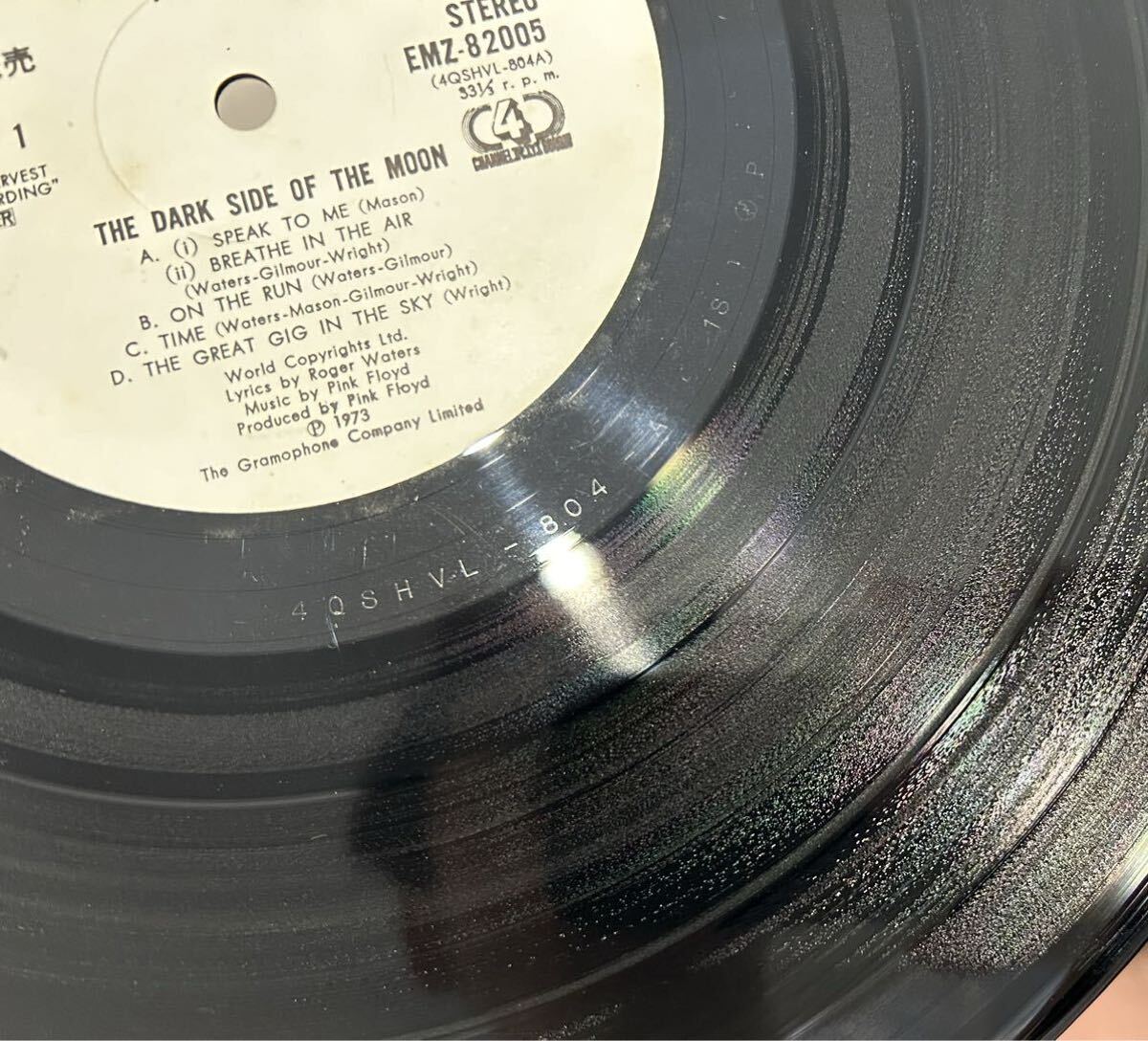 1円〜ピンクフロイド 狂気 見本盤 非売品 白ラベル 金帯 PINK FLOYD「THE DARK SIDE OF THE MOON」PROMO NOT FOR SALE GOLD BAND ROCK _9