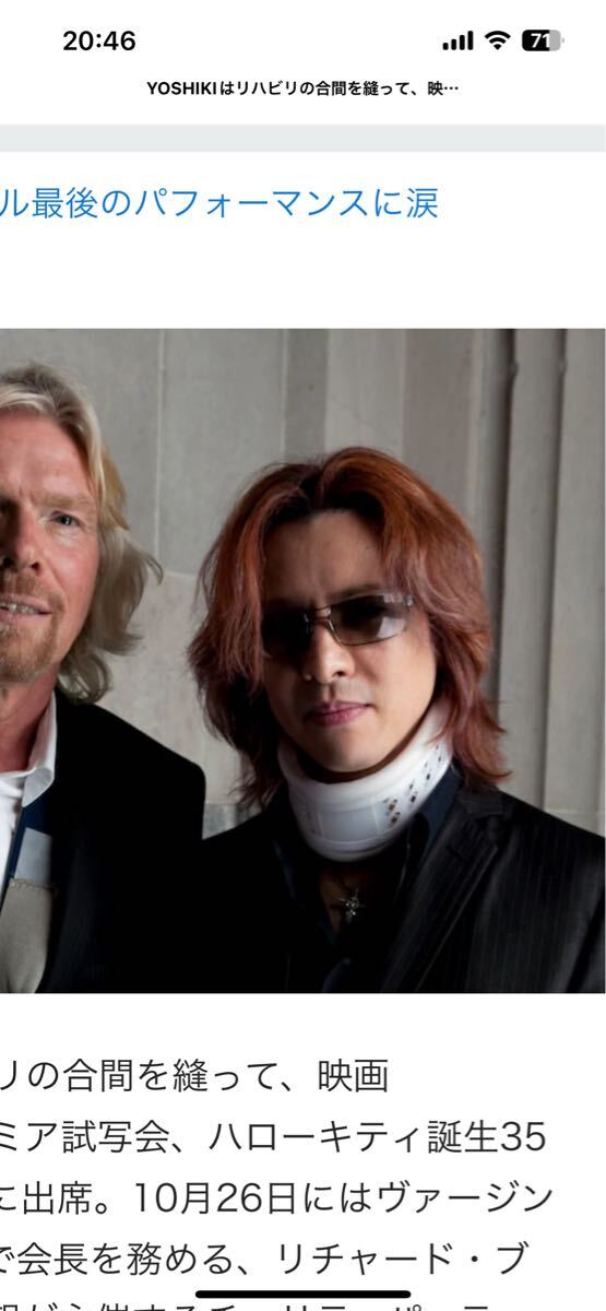 YOSHIKI 着用モデル 幻のPersol 】YOSHIKI X JAPAN再結成の日着用 サングラス X YOSHIKI