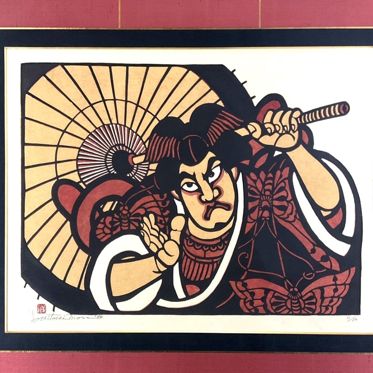 真作□木版画□森義利□『雨の五郎』□大型傑作□合羽摺創始者 日本