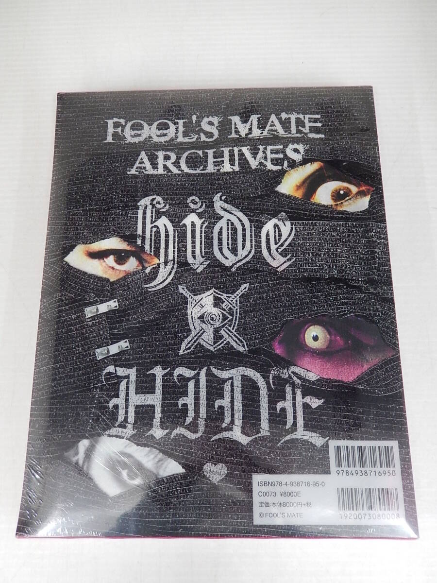 FOOL'S MATE ARCHIVES hide HIDE 未開封 FOOL'S MATE ARCHIVE hide