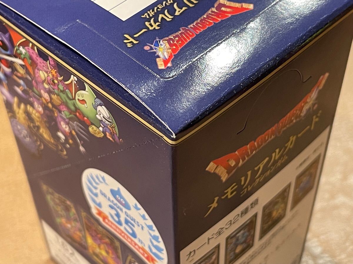 ドラゴンクエスト : ドラゴンクエスト生誕35周年記念メモリアルカード