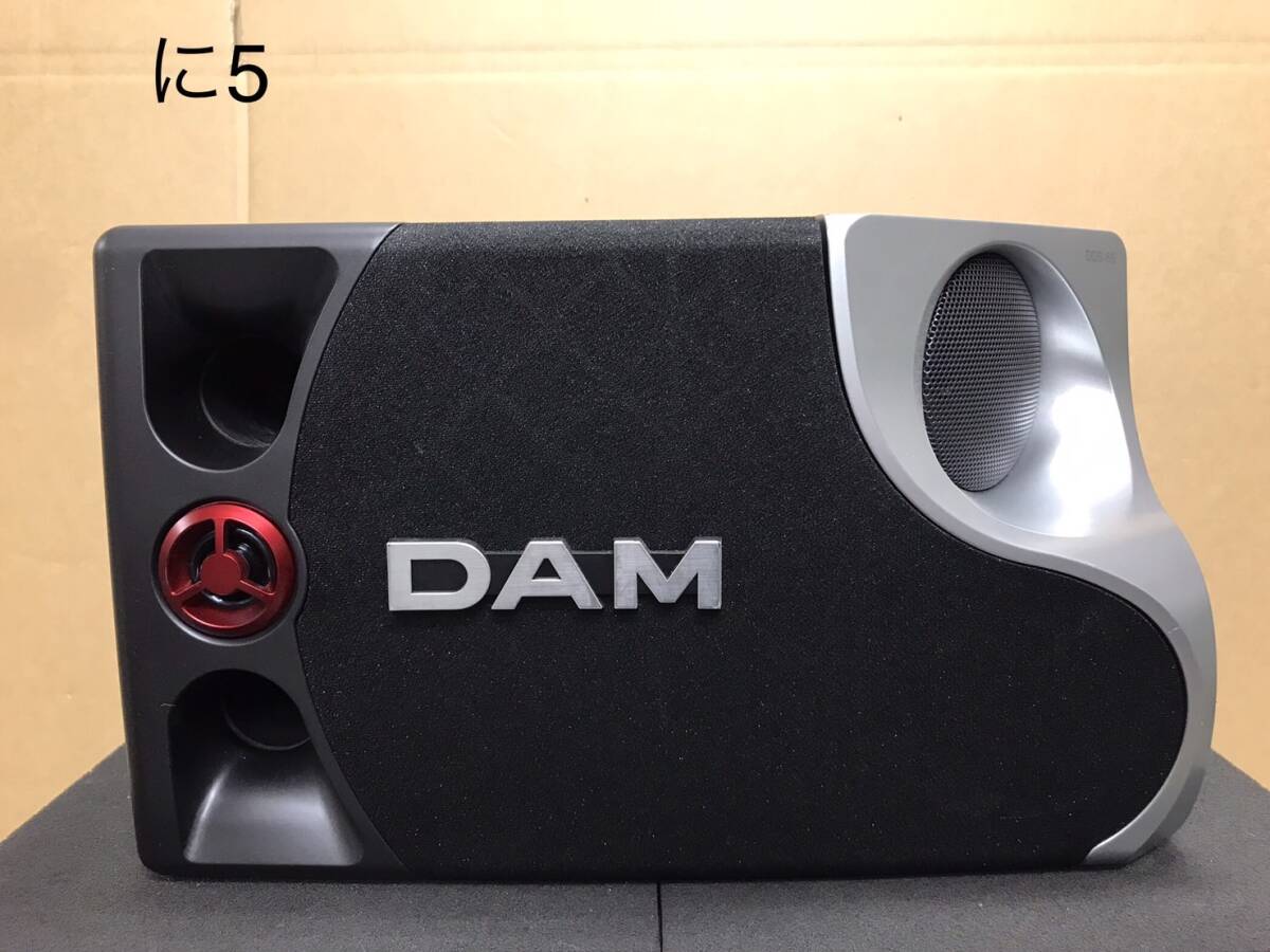 に5 第一興商 バスレフ3ウェイ4スピーカー DDS-65 1台 (R)のみ 第一興
