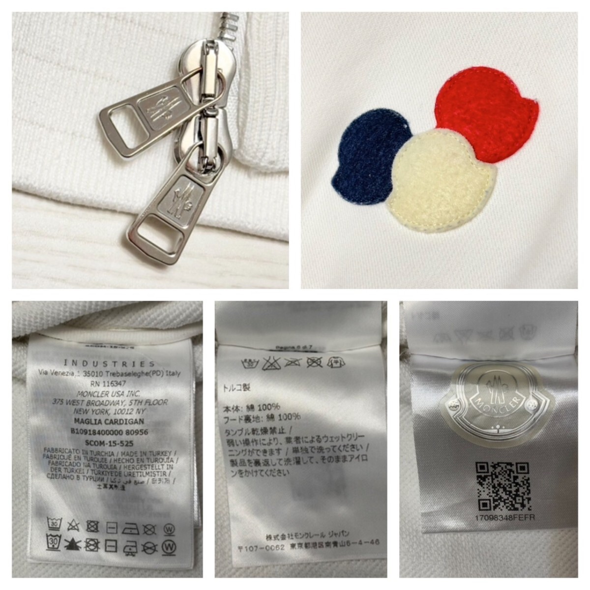 MONCLER モンクレール トリコロール ジップアップパーカー ダブル 