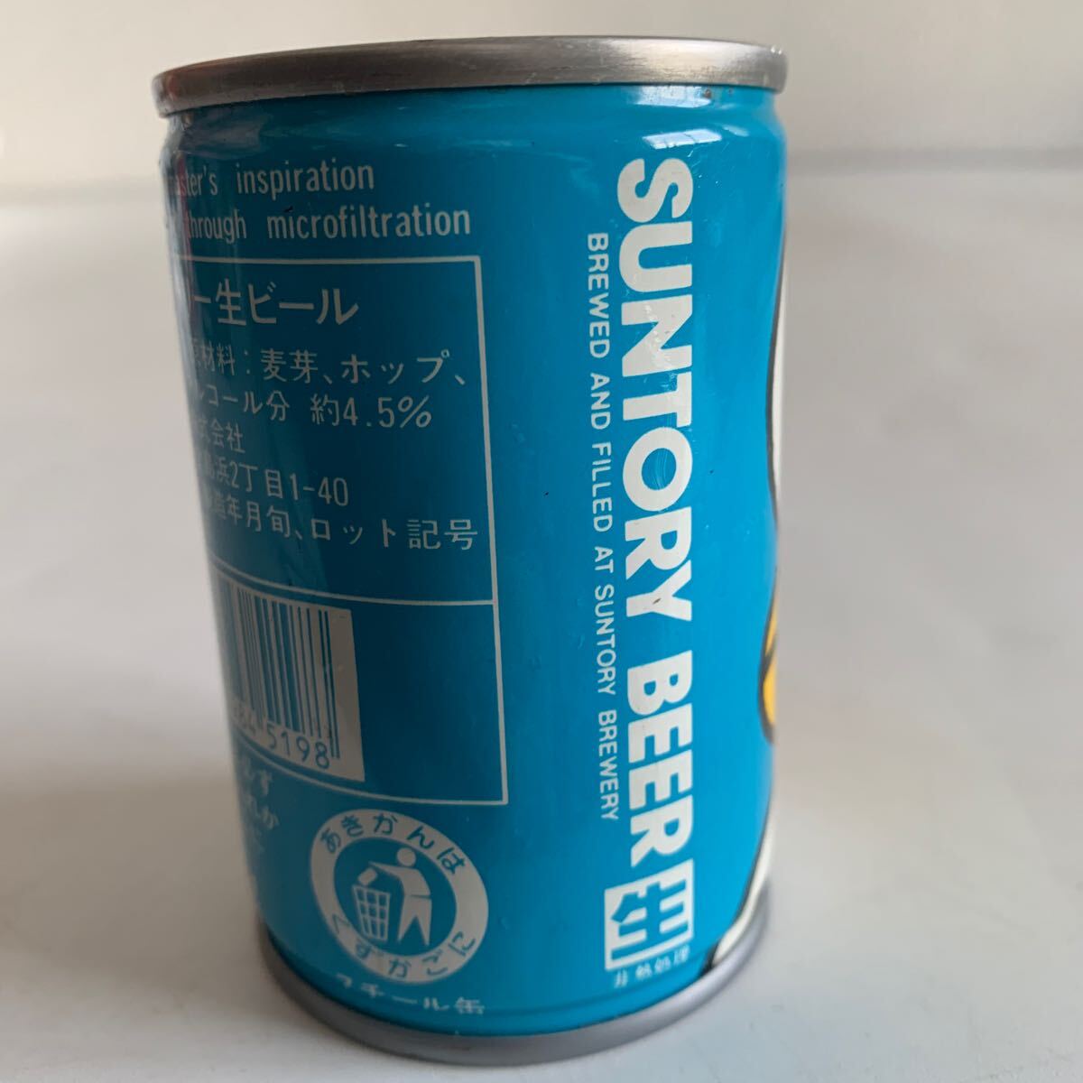 ☆80年代 奇跡のデットストック 未開封【サントリー ミニ ビール