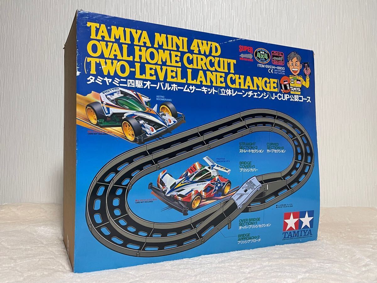 タミヤ ミニ四駆サーキット ミニ四駆 オーバルホームサーキット 