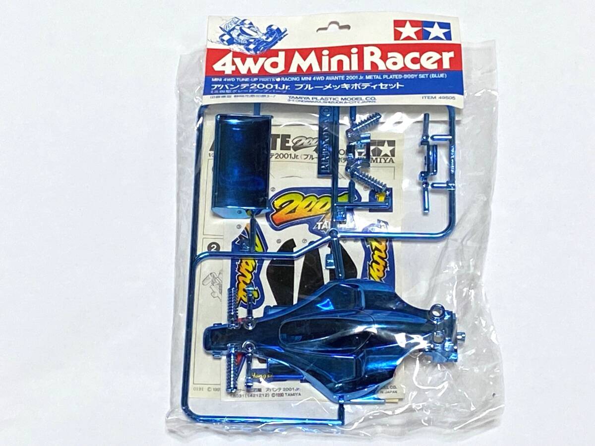 □ミニ四駆□限定品□アバンテ2001Jr・ブルーメッキボディセット□未