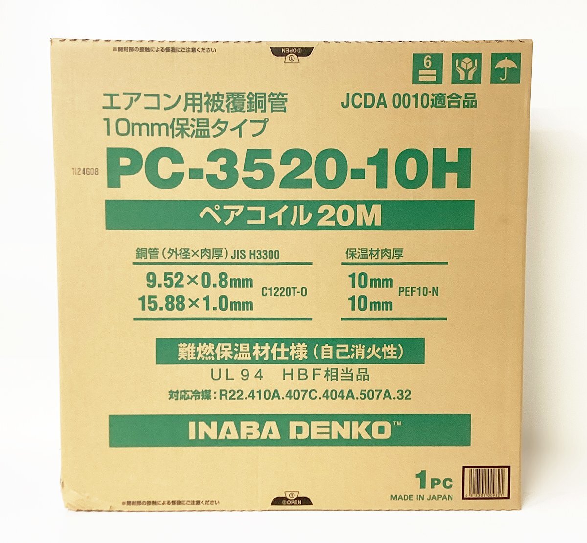 Z11017》INABA (因幡) PC-3520-10H エアコン用被覆銅管 ［10mm保温