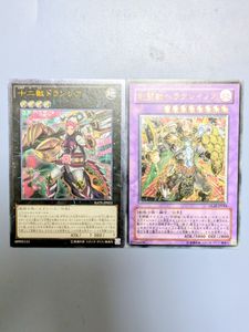 剣闘獣 ヘラクレイノスの値段と価格推移は？｜7件の売買データから剣
