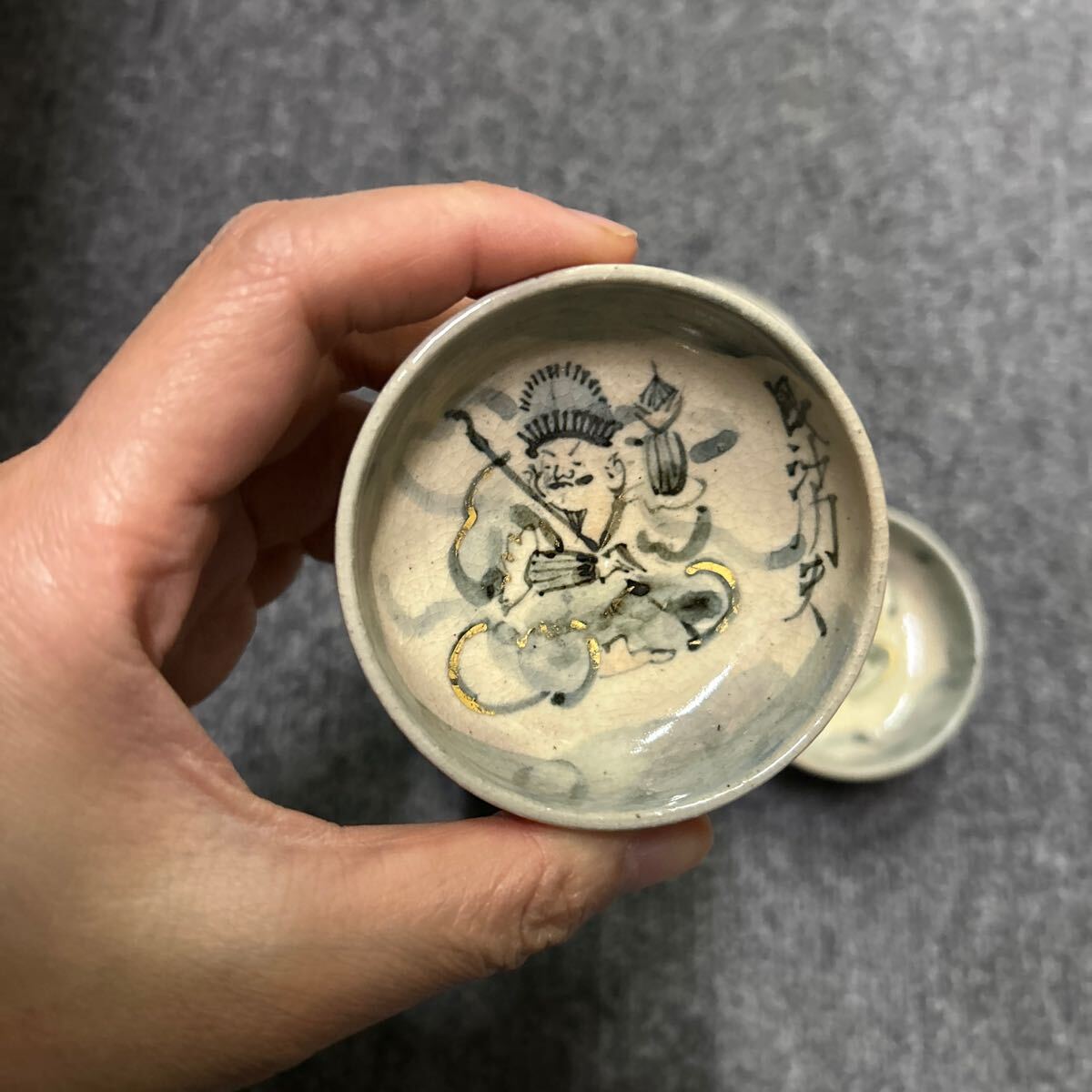 12316 中古 美品 寺尾陶象 作 七福神 ぐい呑 平安陶象造 酒器 手書き